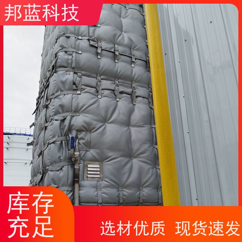 邦蓝科技 执行器防火罩 可拆卸保温套 国外进口 销量好