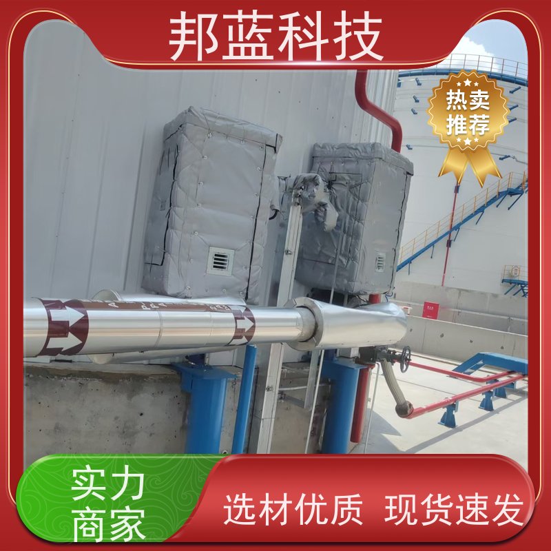 邦蓝科技 阀门执行器 可拆卸保温衣 意大利进口 质量保证