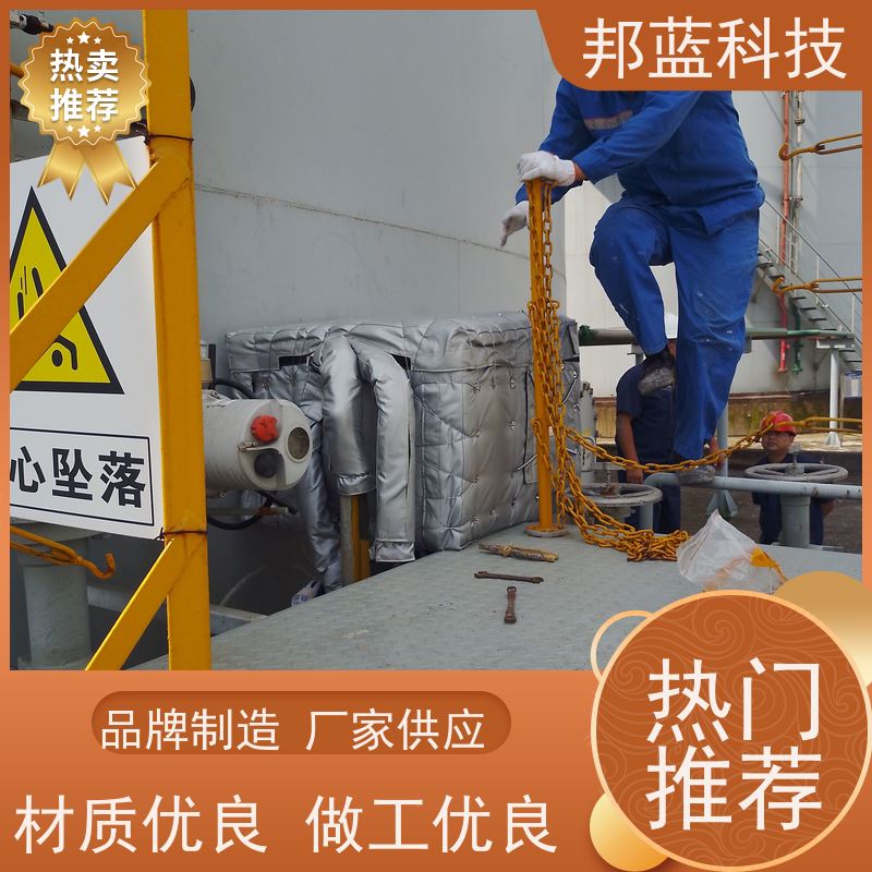 邦蓝科技 阀门执行器 软保温 防火A1级 精雕细琢