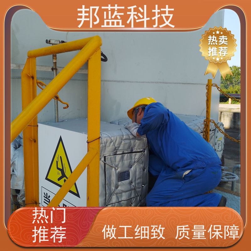 邦蓝科技 执行器防火罩 保温衣 循环使用 品质好