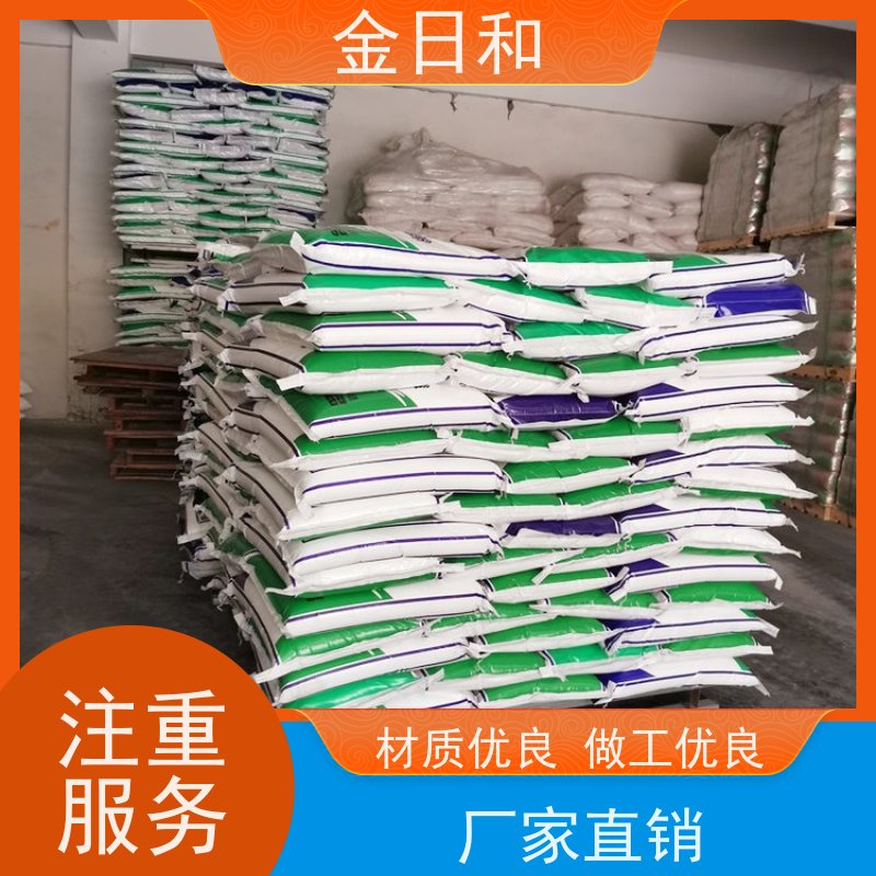英轩 枸橼酸 无色晶体 工业表面清洗剂 水垢与铁锈清除