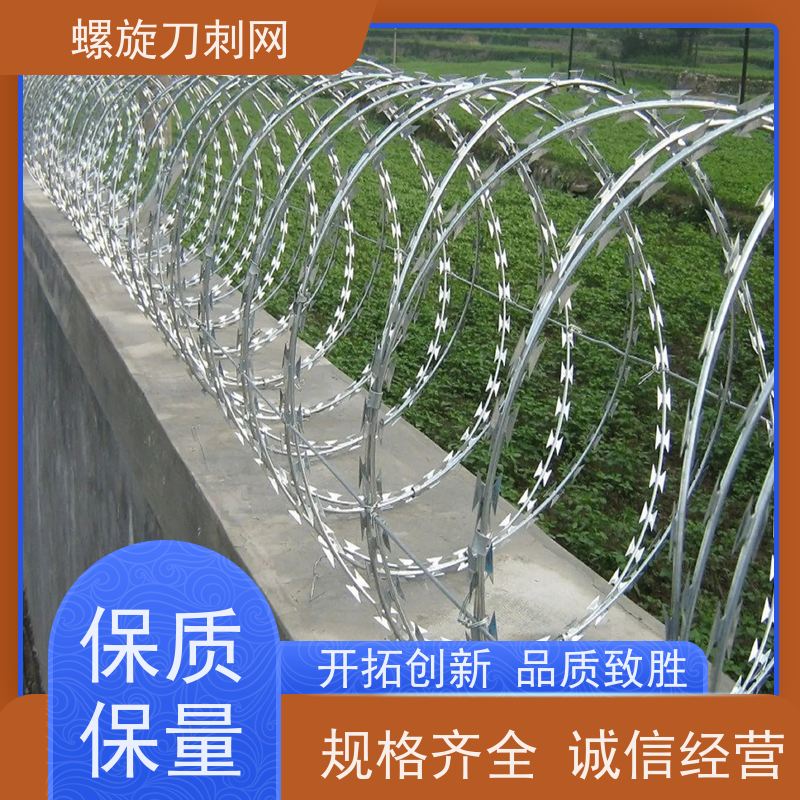 围墙防爬刺路边防攀爬铁蒺藜刀片刺绳热镀锌刺丝滚笼使用年限
