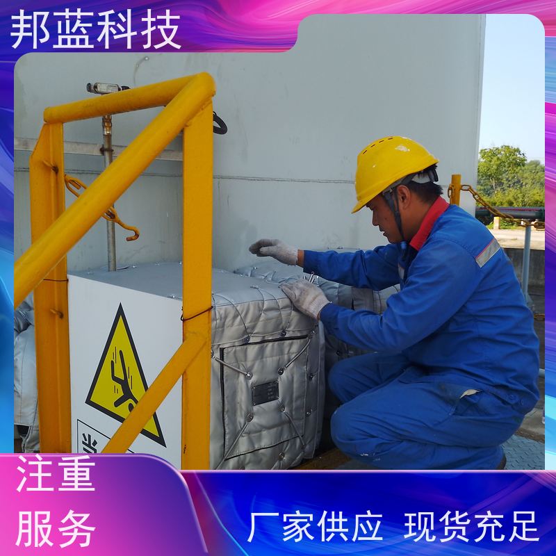 邦蓝科技 罐区防火罩 柔性保温 源头厂家 品质好