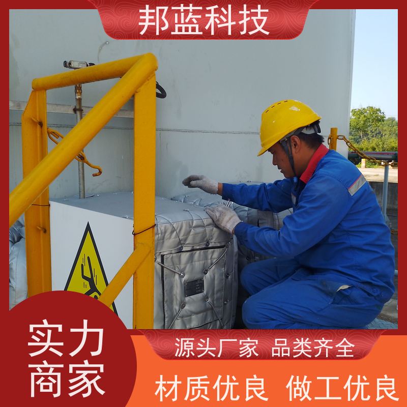 邦蓝科技 阀门执行器 可拆卸保温套 源头厂家 销量好