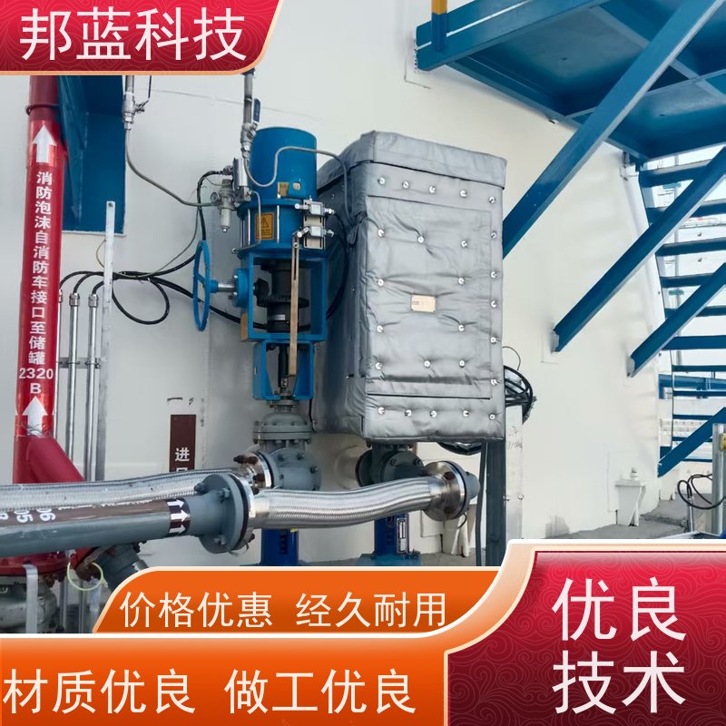邦蓝科技 阀门执行器 保温衣 ISO22899 质量保证