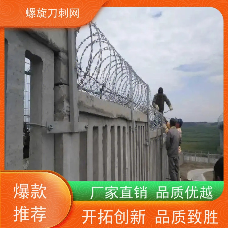 镀锌钢丝螺旋滚笼安全防护防爬不锈钢刀片刺绳围墙刀刺网颜色
