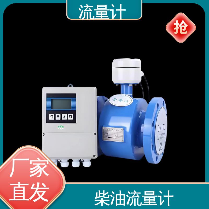 天康 TK2100 椭圆齿轮流量计 压力损失小 源头厂家 来图定制