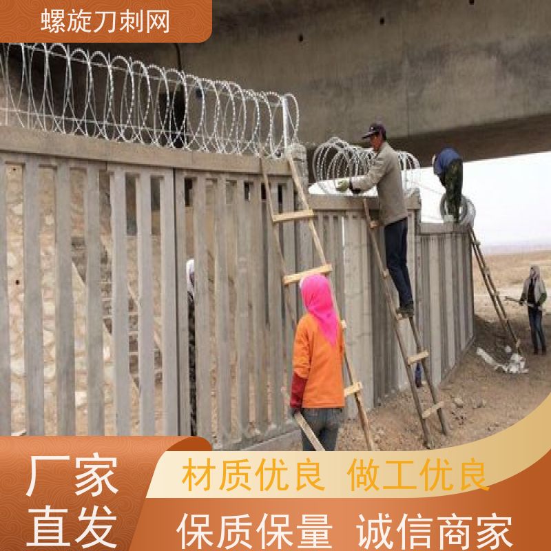 蛇腹型刀刺网路边防攀爬铁蒺藜防触摸热镀锌围墙刺滚笼颜色