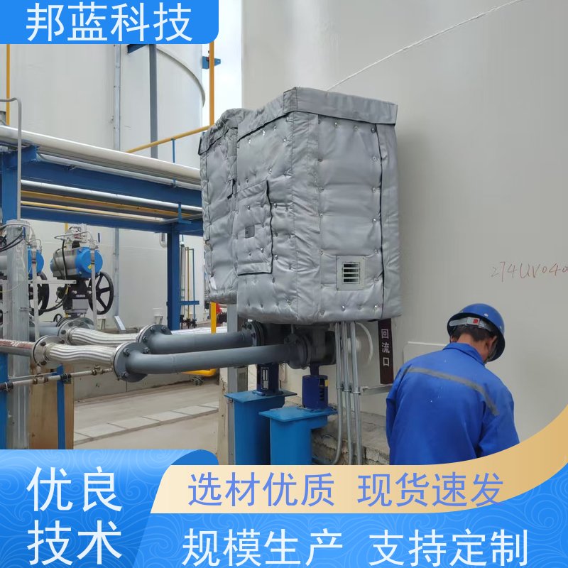 邦蓝 执行器防火罩 可拆卸保温衣 ISO22899 质量保证