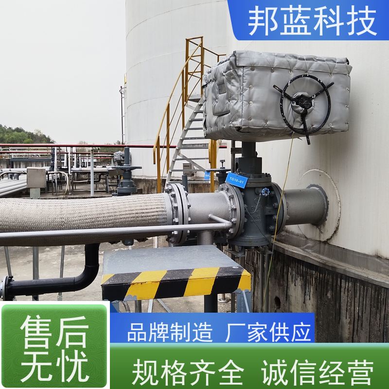 邦蓝科技 罐区防火罩 可拆卸保温套 意大利进口 销量好