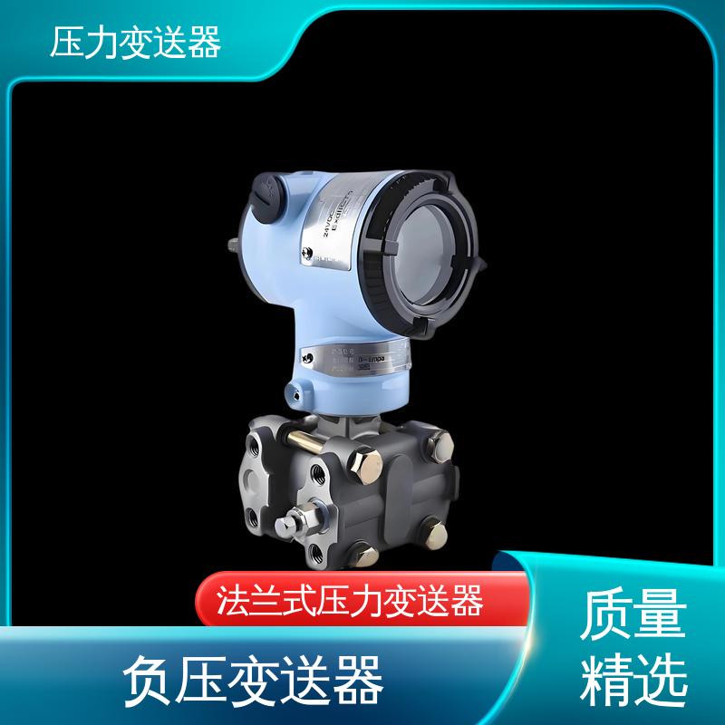 天康 TKA110A 单晶硅压力变送器 坚固耐用外壳 厂家生产 支持定制