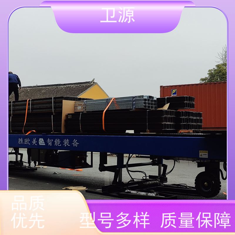 卫源 全自动化 环保节能设计 无人化集装箱装载机 降低人工成本