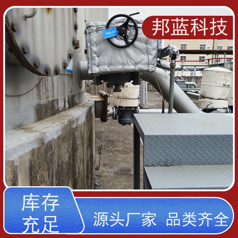 邦蓝科技 阀门执行器 隔热套 ISO22899 精雕细琢