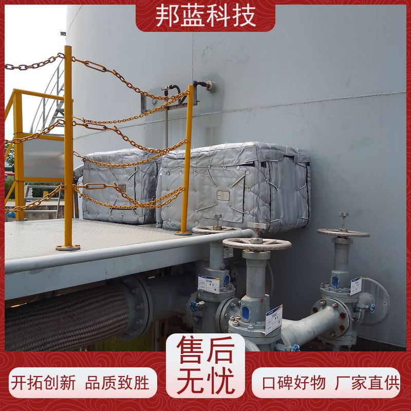 邦蓝科技 执行器防火罩 保温夹套 循环使用 品质好