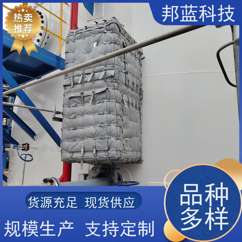 邦蓝科技 罐区防火罩 可拆卸保温衣 ISO22899 好服务