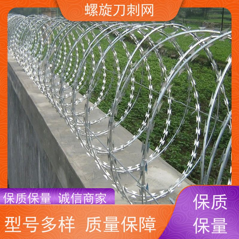 院墙不锈钢刀片刺绳小区学校防爬防盗网高锌刺丝滚笼使用年限