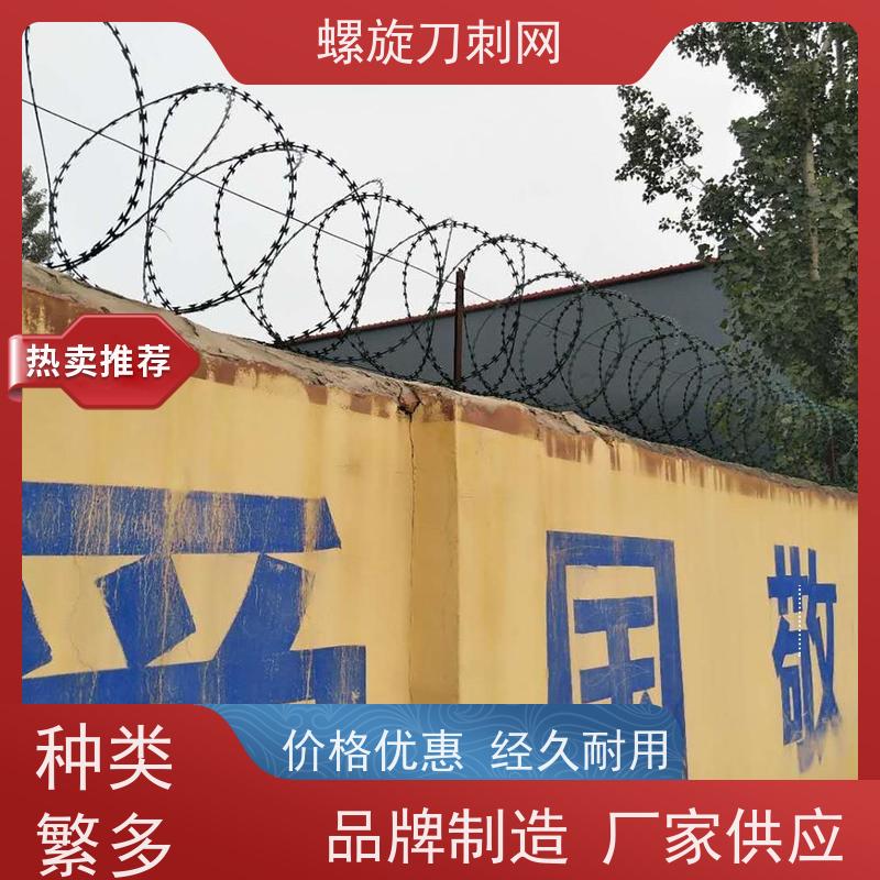 防护网带刺铁丝滚笼小区学校防爬防盗网201螺旋刀刺网使用年限