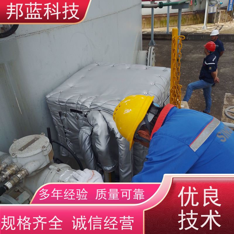 邦蓝科技 阀门执行器 保温夹套 循环使用 销量好