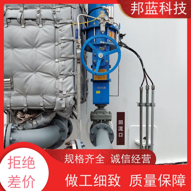 邦蓝科技 柔性防火罩 可拆卸保温套 意大利进口 质量保证