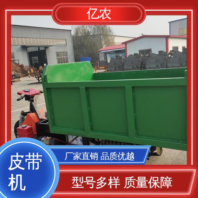 亿农电动卸料车适用于金属粉末分装线高效自动化输送设备