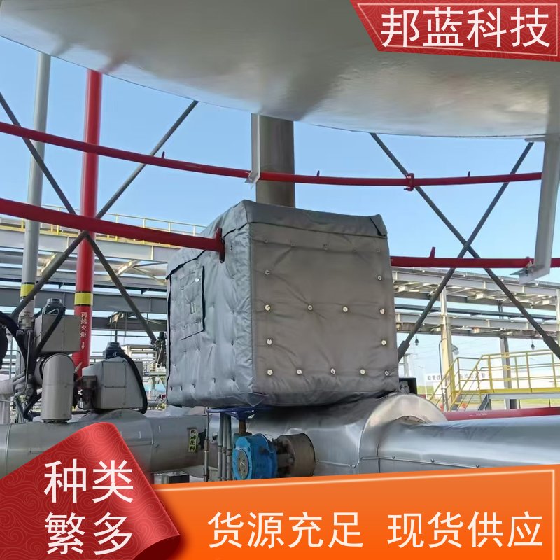 邦蓝科技 防火罩 可拆卸保温套 循环使用 品质好