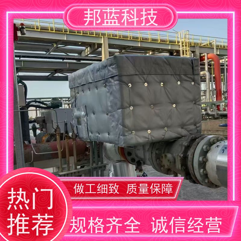 邦蓝科技 阀门执行器 柔性保温 循环使用 口碑好