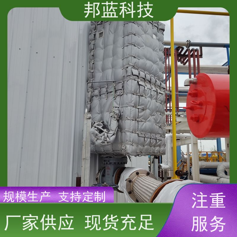 邦蓝科技 柔性防火罩 可拆卸保温衣 循环使用 质量保证