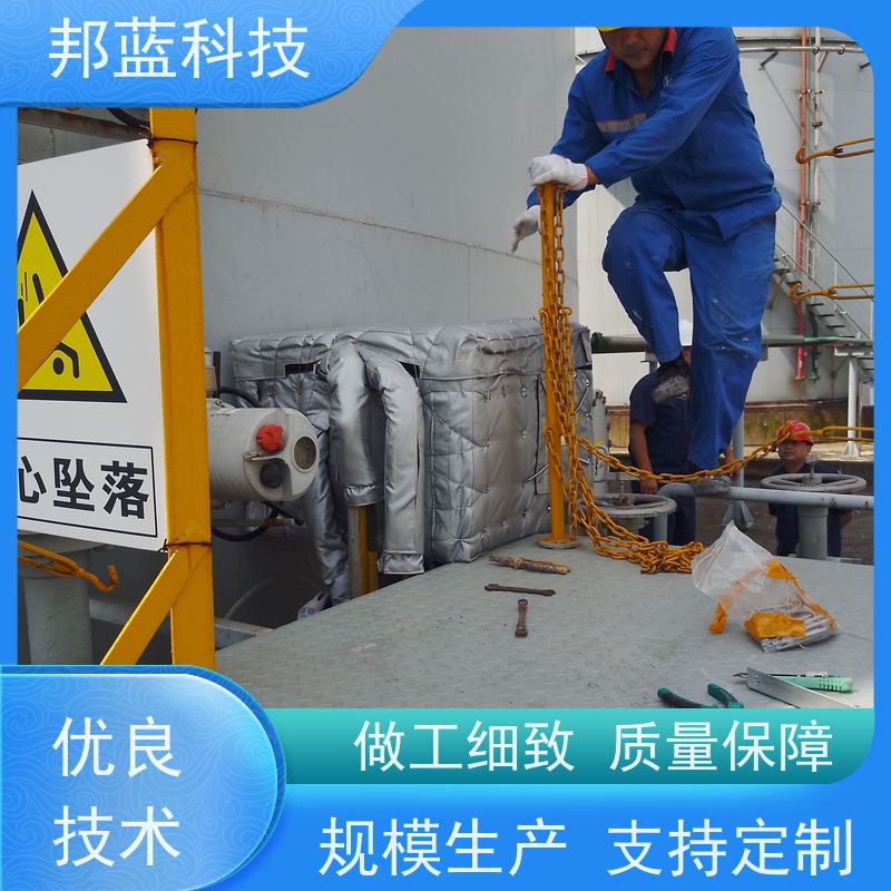 邦蓝科技 防火罩 可拆卸保温套 循环使用 精雕细琢