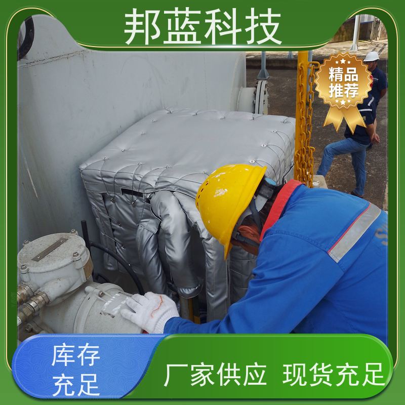 邦蓝科技 罐区防火罩 隔热套 意大利进口 好产品
