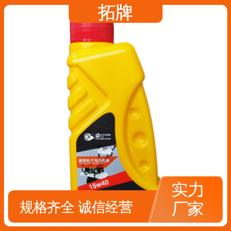 抗磨损 低挥发 使用在各类四冲程汽油微耕机 小型农机专用油 拓牌