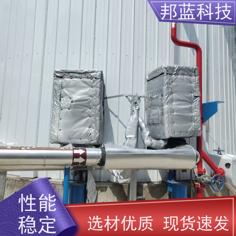 邦蓝科技 执行器防火罩 可拆卸保温衣 ISO22899 销量好