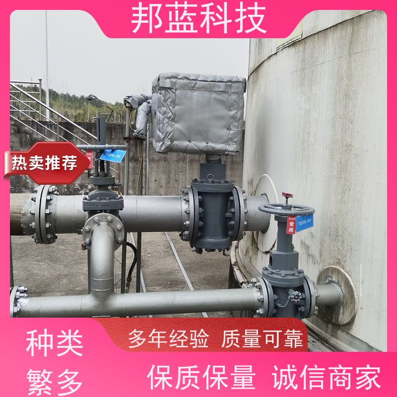邦蓝科技 阀门执行器 柔性保温 源头厂家 质量保证