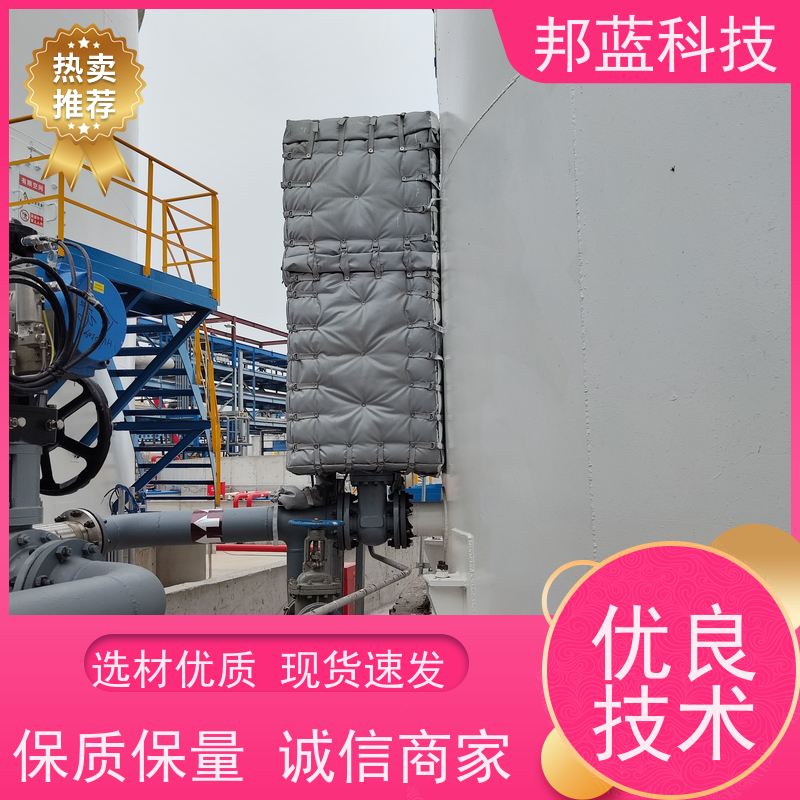 邦蓝科技 柔性防火罩 保温夹套 意大利进口 好产品