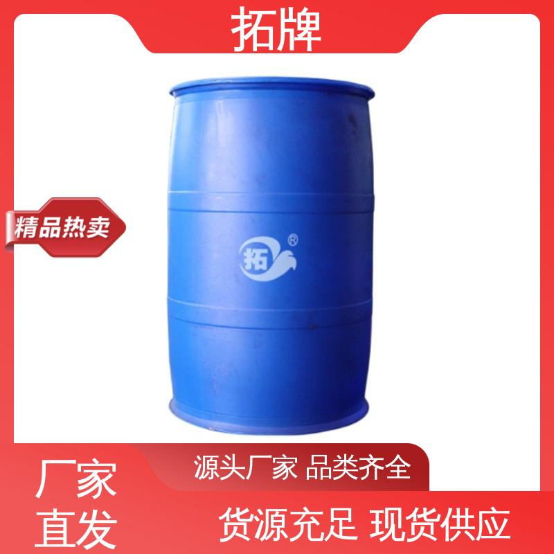 发动机冷冻液 高纯度 材料环保 制冷设备用 拓牌