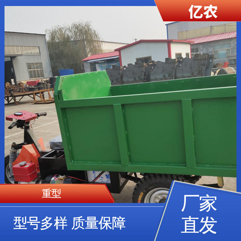 亿农 皮带机卸料小车 高效成品转运装卸车设备 工业物流运输工具