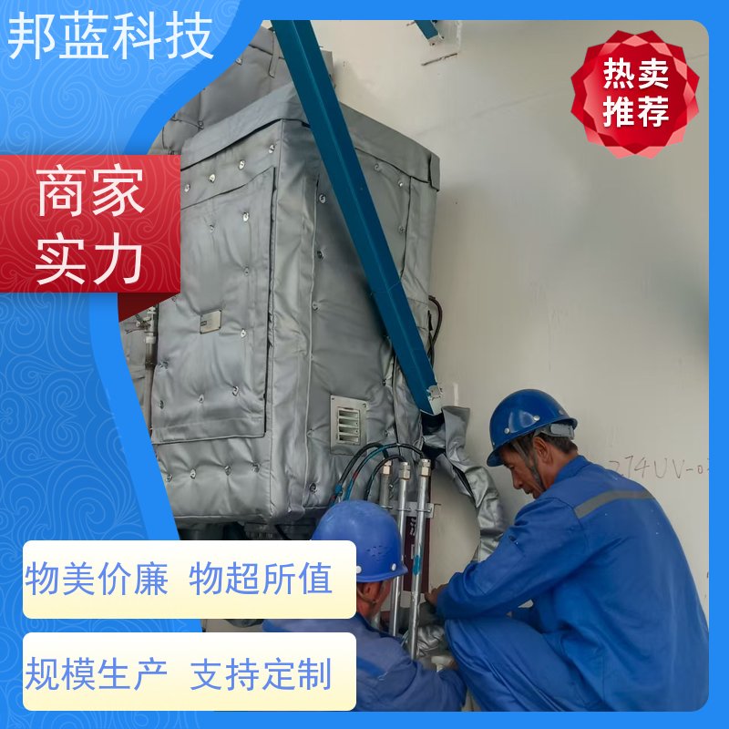 邦蓝科技 罐区防火罩 保温衣 源头厂家 质量保证