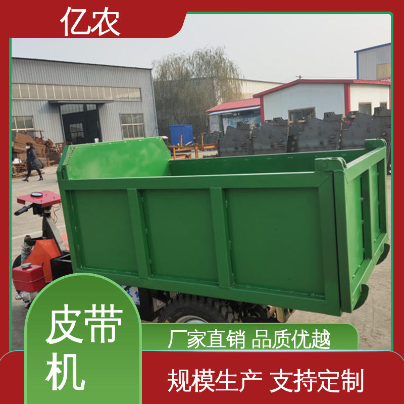 亿农面粉生产线专用 自动卸料小车 布料均匀输送设备