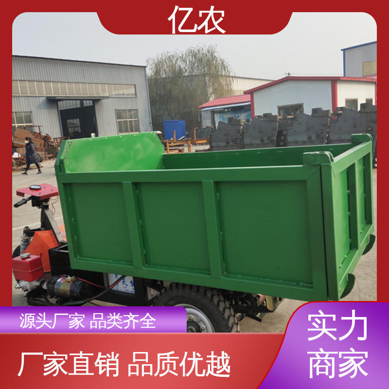 亿农 重型卸料小车 发电机组供料装置专用高效稳定输送设备