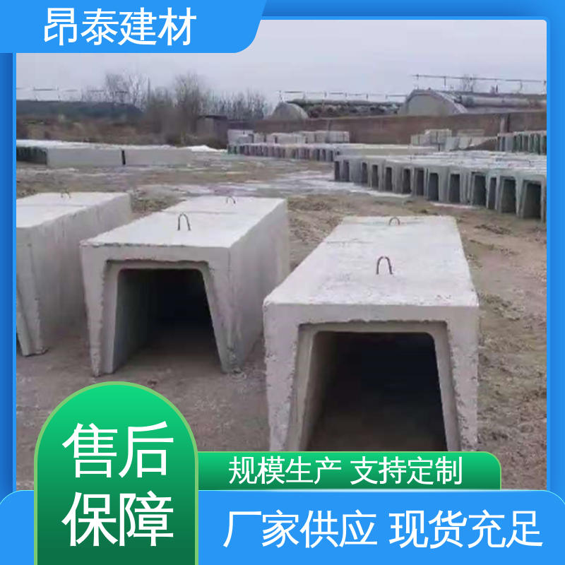 水泥排水渠 安装便捷 形状支持定制 抗渗漏性强 成品预制