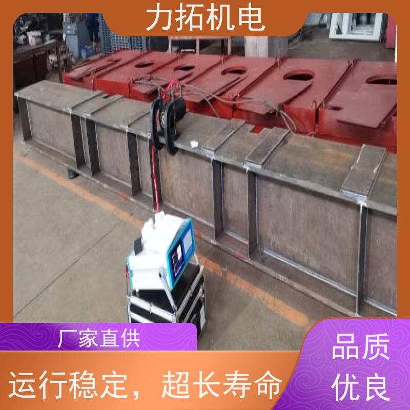力拓机电 智能液晶 零部件振动时效仪 深耕五金加工 焊接变形克星