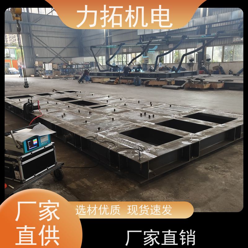 力拓机电 全自动 实用振动时效仪 提高机械精度 残余应力处理装置