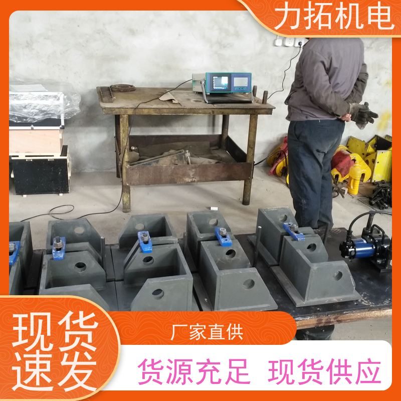 力拓机电 全自动 设备零部件振动时效仪 金属工件应力释放机