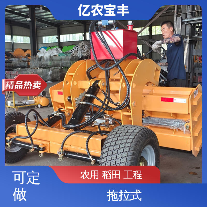 亿农宝丰 耕地 稻田 道路 路面 自动 四轮拖拉机平地机 牵引式 