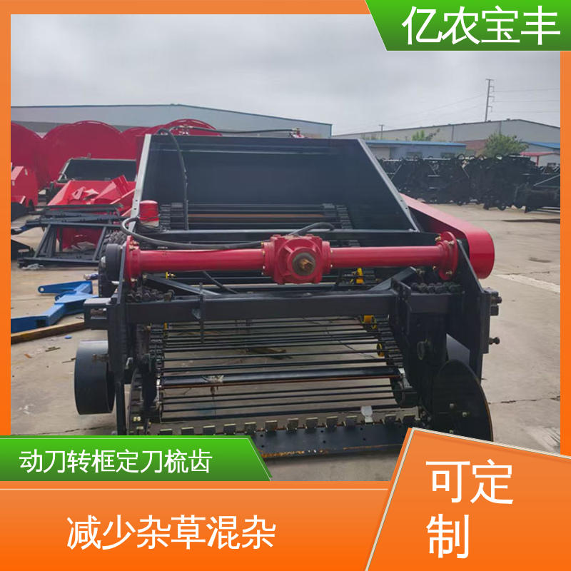 亿农宝丰 蔬菜种植区专用地膜回收机 低噪环保