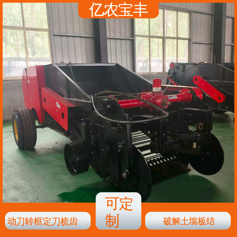 亿农宝丰 边料回收机 高效处理经济作物废弃物