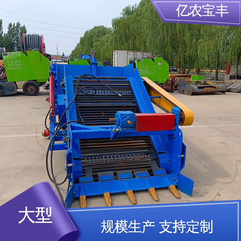 亿农宝丰 土地捡石机苗木种植碎石清理高效工具