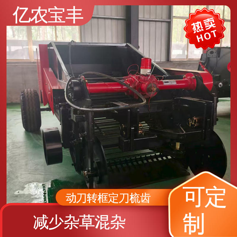亿农宝丰 地膜机械 蔬菜地专用 耐用型 高精度 全自动