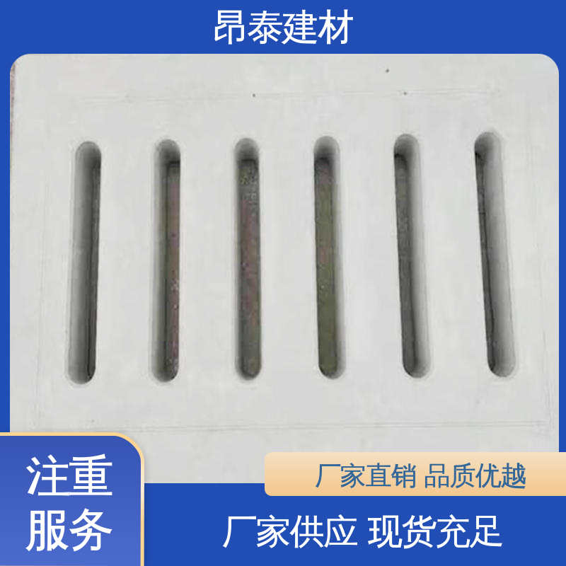 安装便捷省工时 操场盖板 长期使用少维修 封闭电缆沟 昂泰建材