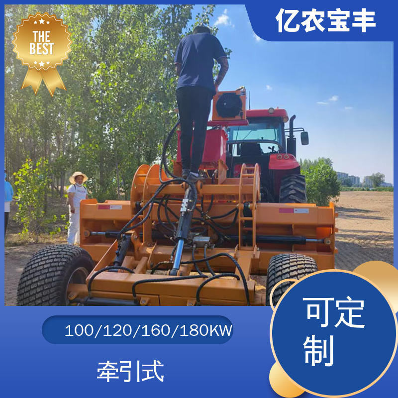 亿农宝丰 悬挂式 拖拉机平地机 耕地 稻田 道路 路面