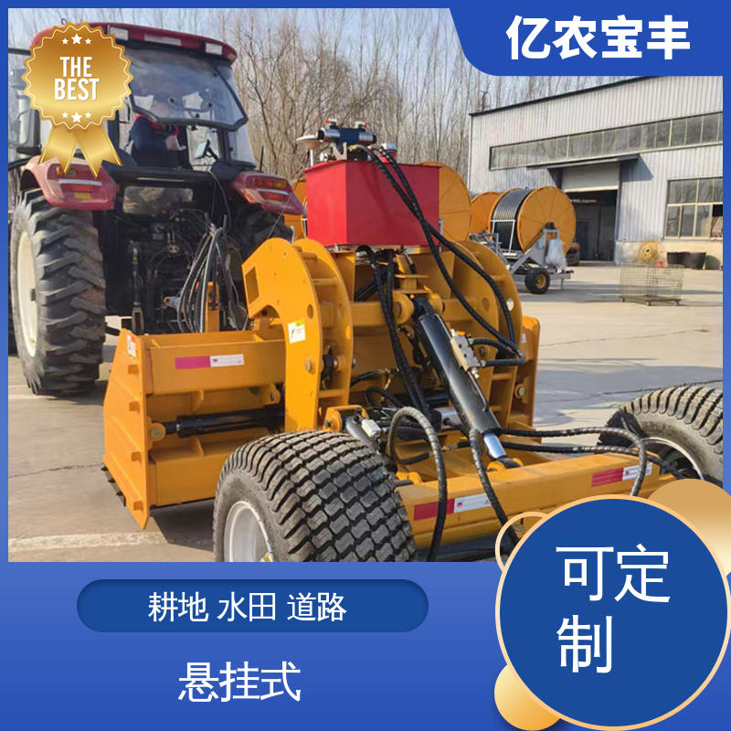 亿农宝丰 自动 农用 水稻 工程 牵引式 天工py180平地机